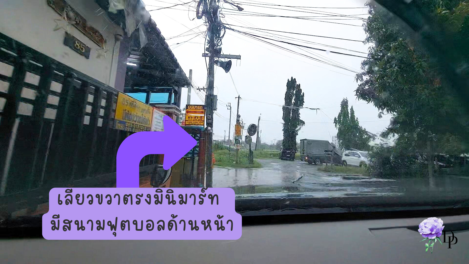 ขาย! ที่ดินเปล่า 58 ตร.ว. รามอินทรา 46/1