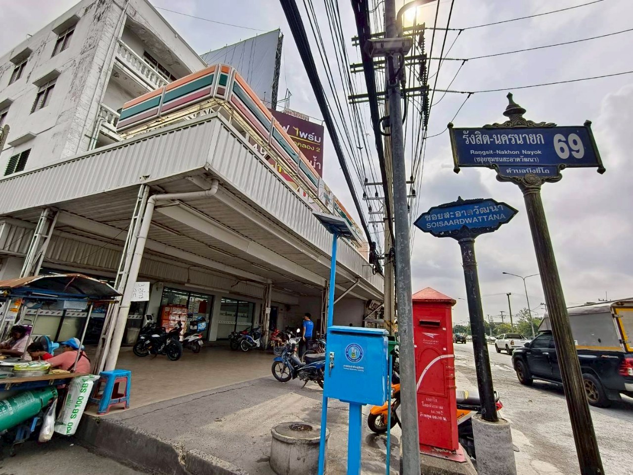 ขายราคาประเมิน ที่ดิน 50 ตารางวา ติดถนนคอนกรีตสาธารณะ ซอย รังสิต-นครนายก 69 อ.ธัญบุรี จ.ปทุมธานี