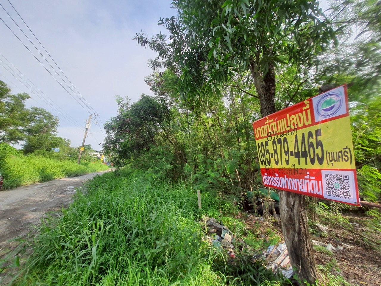 ขายด่วน ที่ดิน 8 ไร่(แบ่งได้) ถมแล้วทั้งแปลง ติดถนนสาธารณะ ซอย วัดสุขใจ 24 กรุงเทพมหานคร