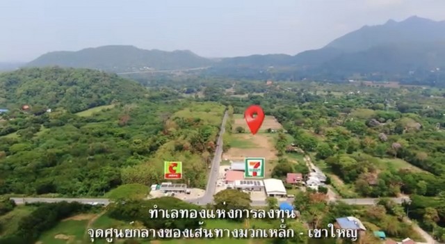 ที่ดินทำเลทอง เจ้าของขายเอง ตำบลมิตรภาพ อำเภอมวกเหล็ก จังหวัดสระบุรี