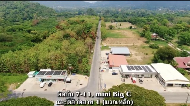 ที่ดินทำเลทอง เจ้าของขายเอง ตำบลมิตรภาพ อำเภอมวกเหล็ก จังหวัดสระบุรี