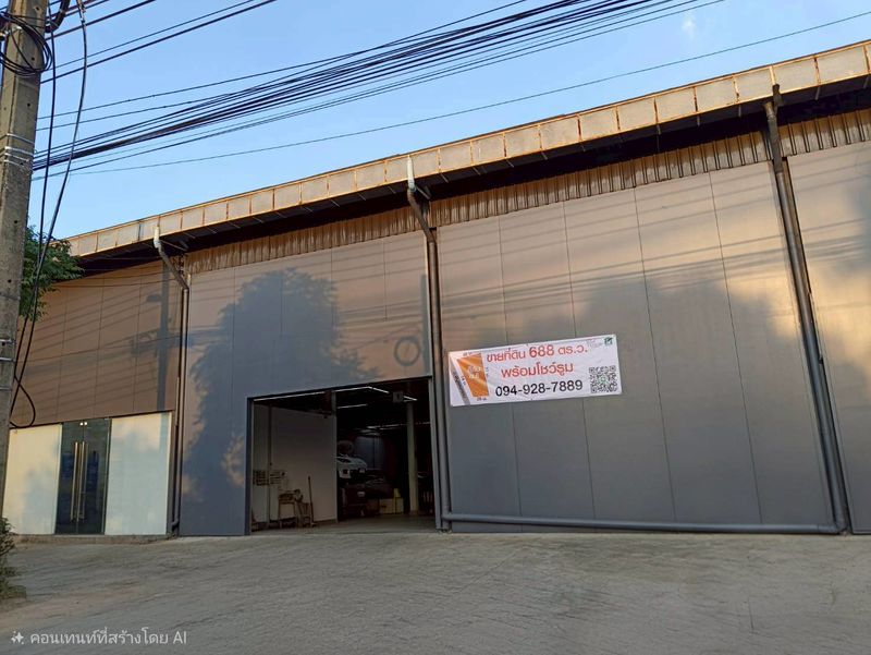 ขายที่ดินแปลงสวย 688 ตร.ว. แถมโชว์รูม บนถนนพิบูลสงคราม โอกาสทองสำหรับนักลงทุน 