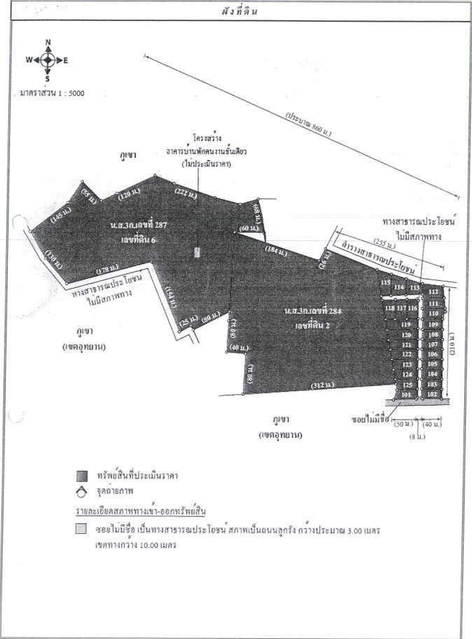 ขายที่ดินเปล่า ติดถนน 109 ไร่  เจ้าของขายเอง ตำบลชะอม อำเภอแก่งคอย จังหวัดสระบุรี