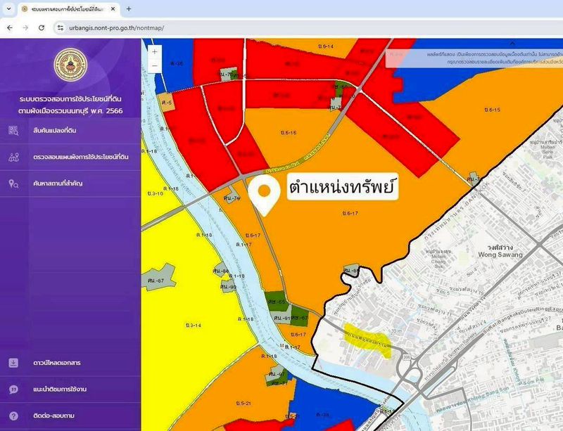 ขายที่ดินแปลงสวย 688 ตร.ว. แถมโชว์รูม บนถนนพิบูลสงคราม