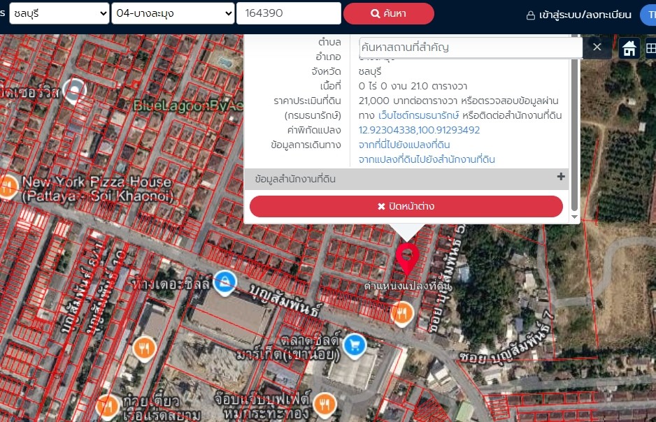 ขายที่ดินสวย 1 ไร่ใจกลางเมืองพัทยา เจ้าของขายเอง 