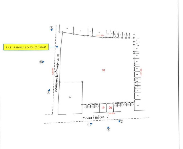 ขายที่ดินยกแปลง ใจกลางเมืองติดถนน 2 ด้าน  ติดถนนมะลิวัลย์ จังหวัดขอนแก่น