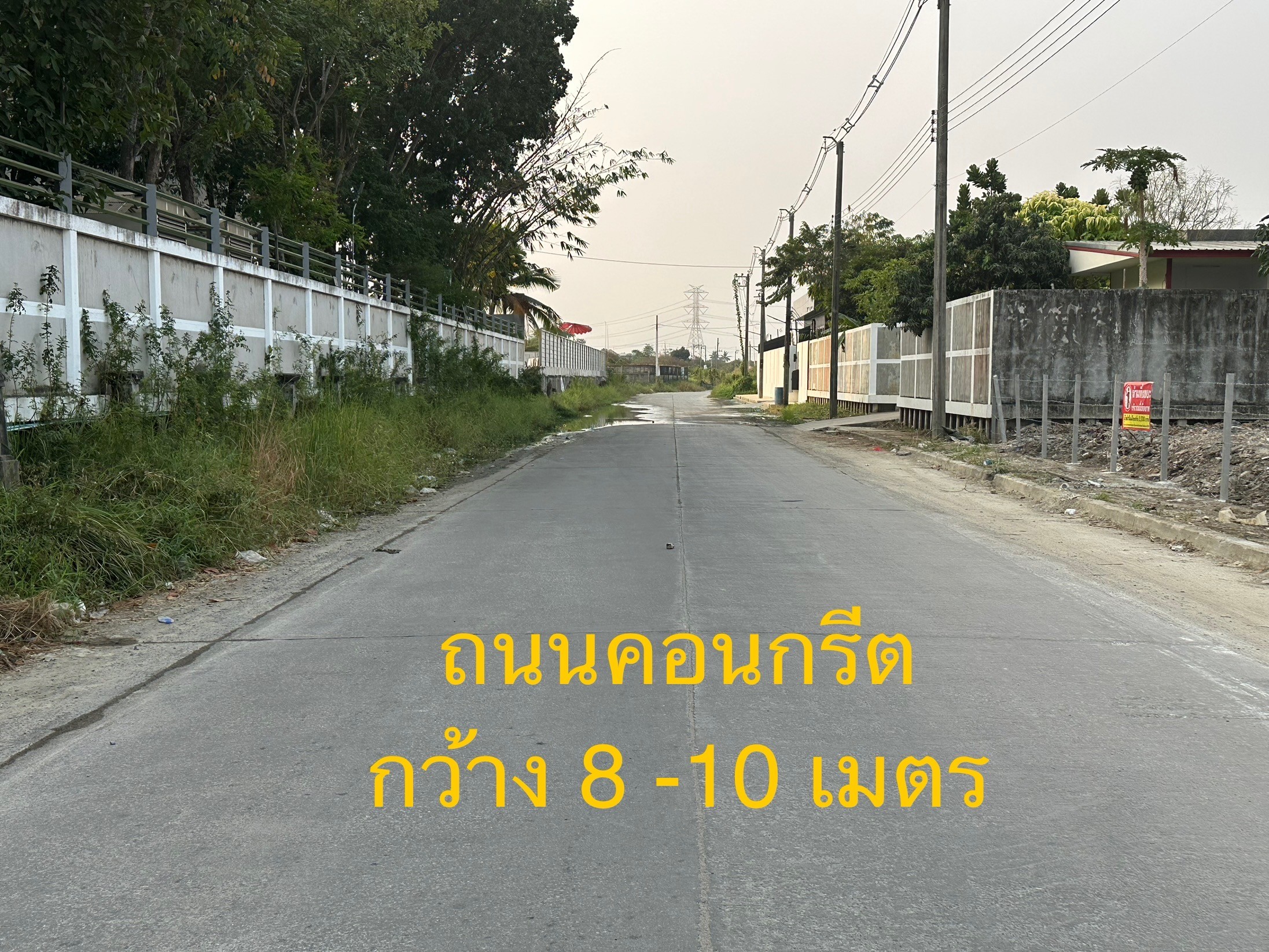 ขายที่ดินสวย ทำเลดี ซอย ทวีวัฒนา-กาญจนาภิเษก 23/1 ถนน ทวีวัฒนา-กาญจนาภิเษก 