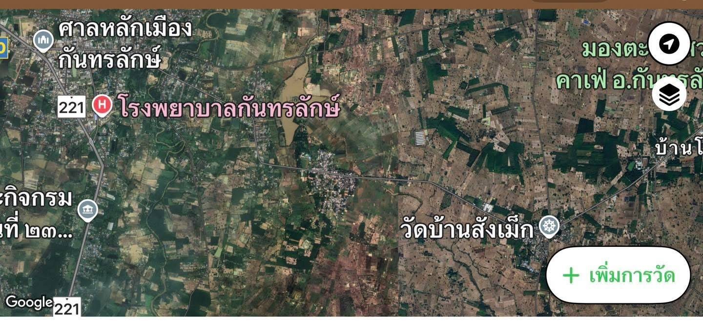 ขายที่ดิน 4 ไร่ 2 งาน 84 ตารางวา ตำบลสังเม็ก อำเภอกันทรลักษ์ จังหวัดศรีสะเกษ