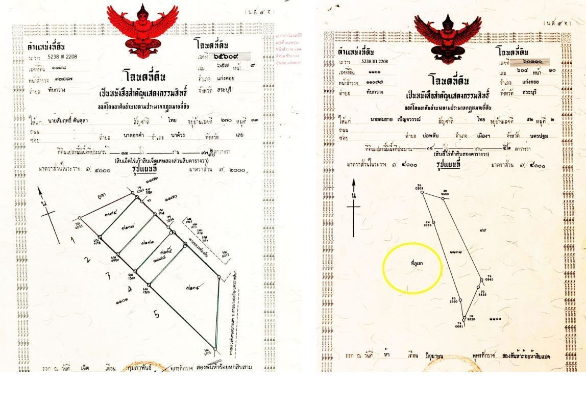 ขายที่ดินเปล่า 25 ไร่ ตำบลทับกวาง แก่งคอย สระบุรี