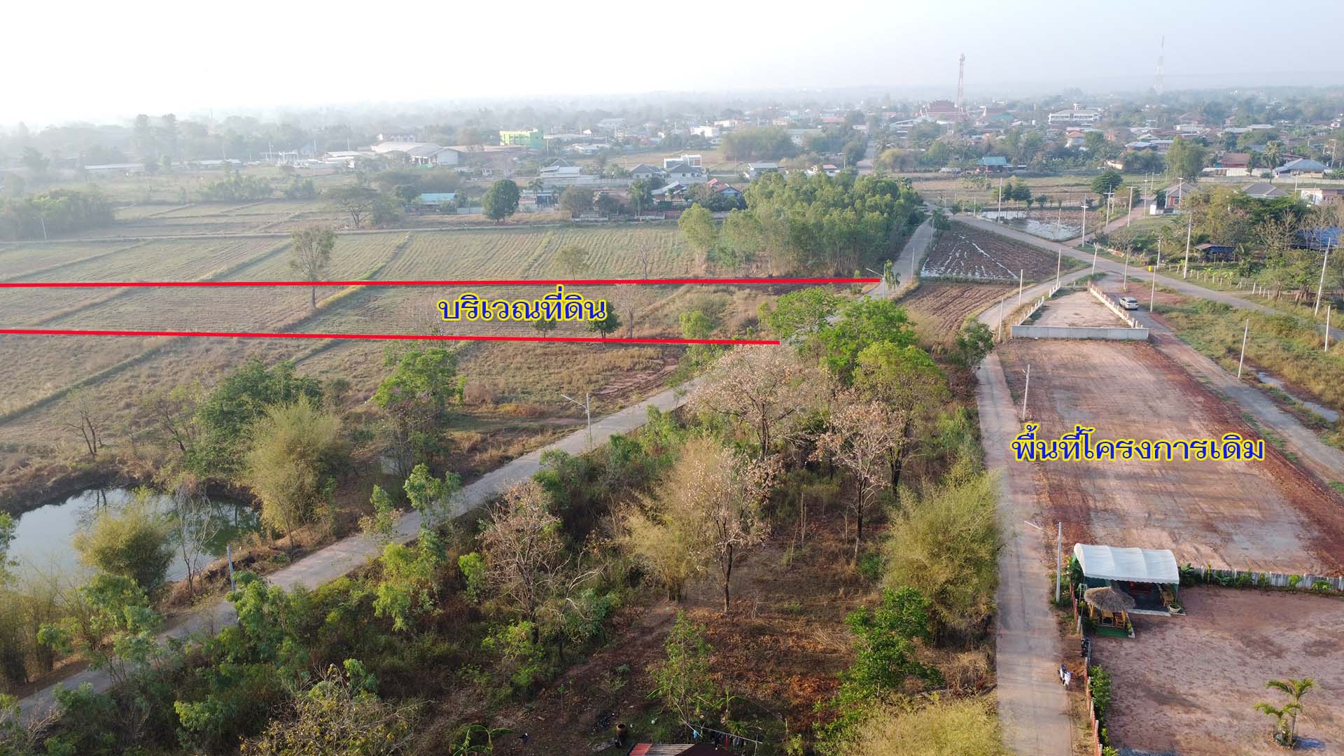 ที่ดินในเขตเทศบาล จังหวัดขอนแก่น