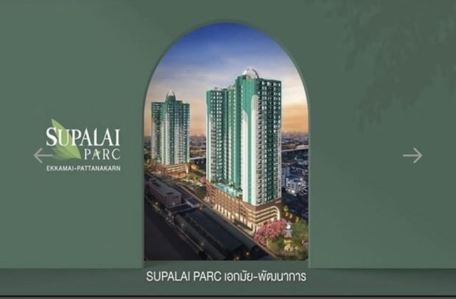 CM04420 ขายดาวน์ คอนโด ศุภาลัย ปาร์ค เอกมัย-พัฒนาการ Supalai Parc Ekkamai-Pattanakarn ถนนพัฒนาการ 
