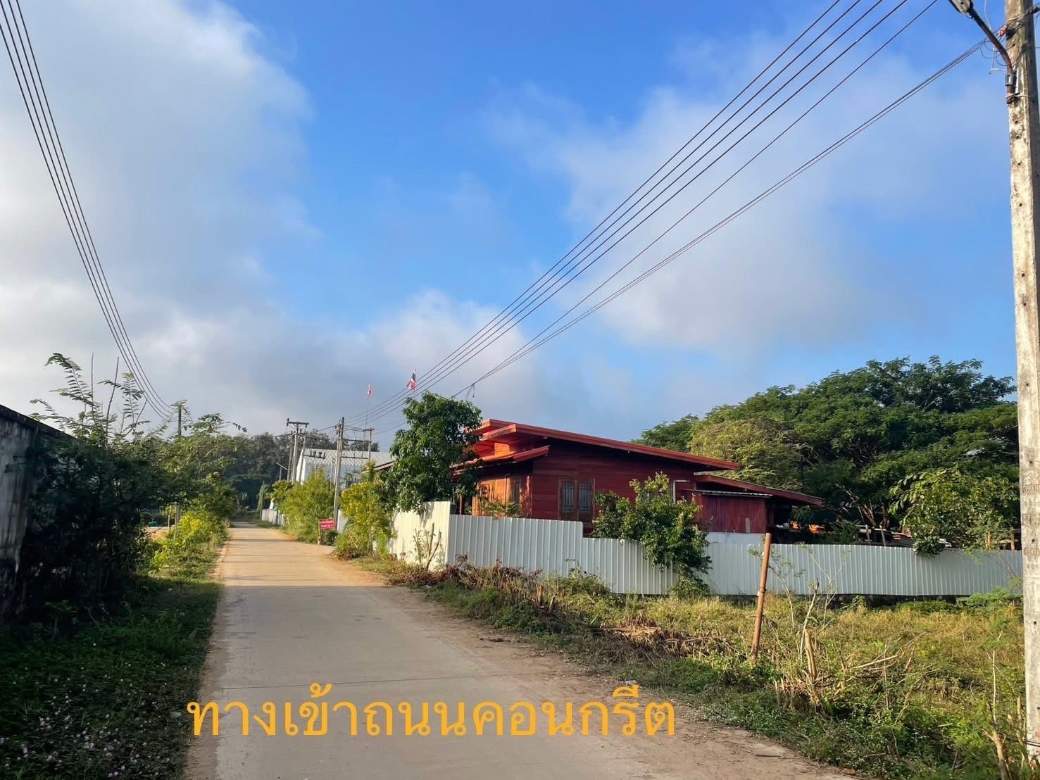 ขายที่ดิน1 ไร่ ตำบลเวียงทอง อำเภอสูงเม่น จังหวัดแพร่ 