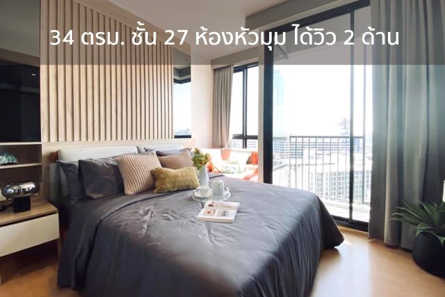 CM04425 ขาย คอนโด มารุ ลาดพร้าว 15 Maru Ladprao 15 คอนโดมิเนียม ถนนลาดพร้าว 