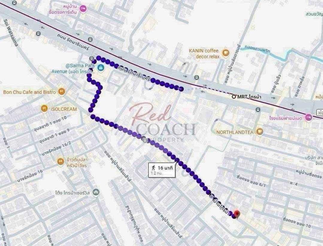 ขายที่ดิน 200 ตร.ว. ใกล้ MRT ไทรม้า | ผังสีน้ำตาล ย.8 | เหมาะทำอพาร์ทเมนต์ / โฮมออฟฟิศ