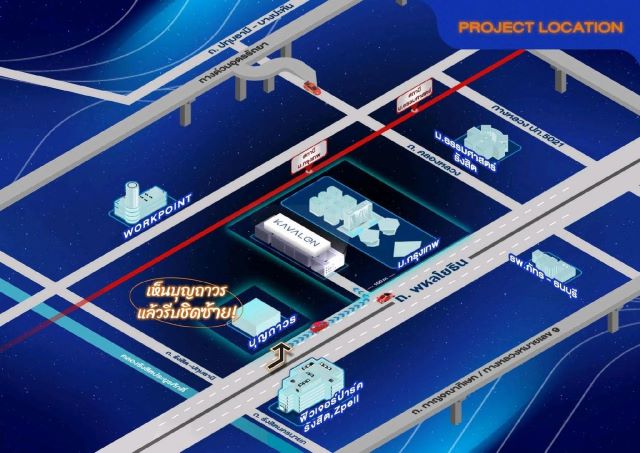 CM04428 ขายดาวน์ คอนโด เควาลอน KAVALON ชิดรั้ว ม.กรุงเทพ ถนนพหลโยธิน 