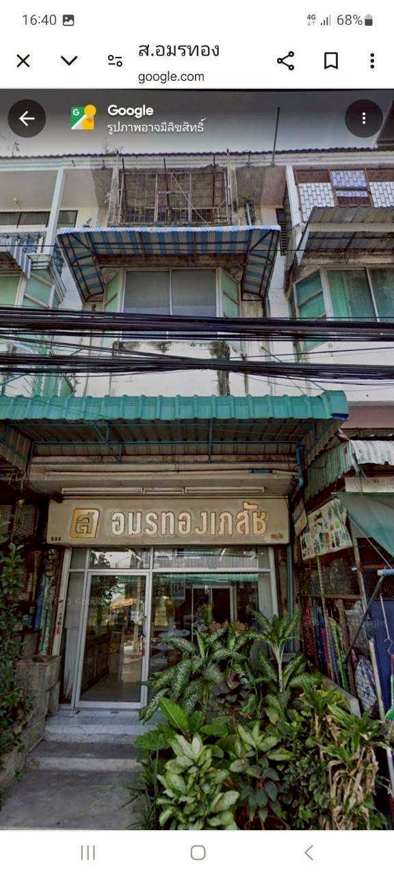 ขายอาคารพาณิชย์ 3.5 ชั้น มีดาดฟ้า ถนนประชาอุทิศ แขวงห้วยขวาง เขตห้วยขวาง กรุงเทพ