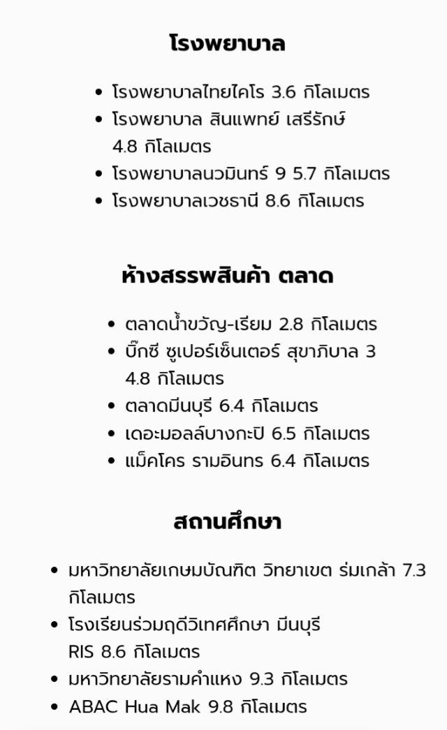 CM04440 ขายดาวน์ คอนโด ออริจิ้น เพลส รามคำแหง 153  Origin Place Ramkhamhaeng 153 คอนโดมิเนียม ติดถนนรามคำแหง ซอยรามคำแหง 153 