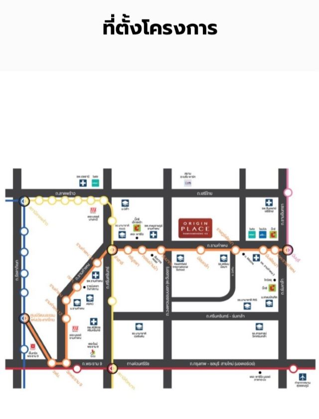CM04440 ขายดาวน์ คอนโด ออริจิ้น เพลส รามคำแหง 153  Origin Place Ramkhamhaeng 153 คอนโดมิเนียม ติดถนนรามคำแหง ซอยรามคำแหง 153 