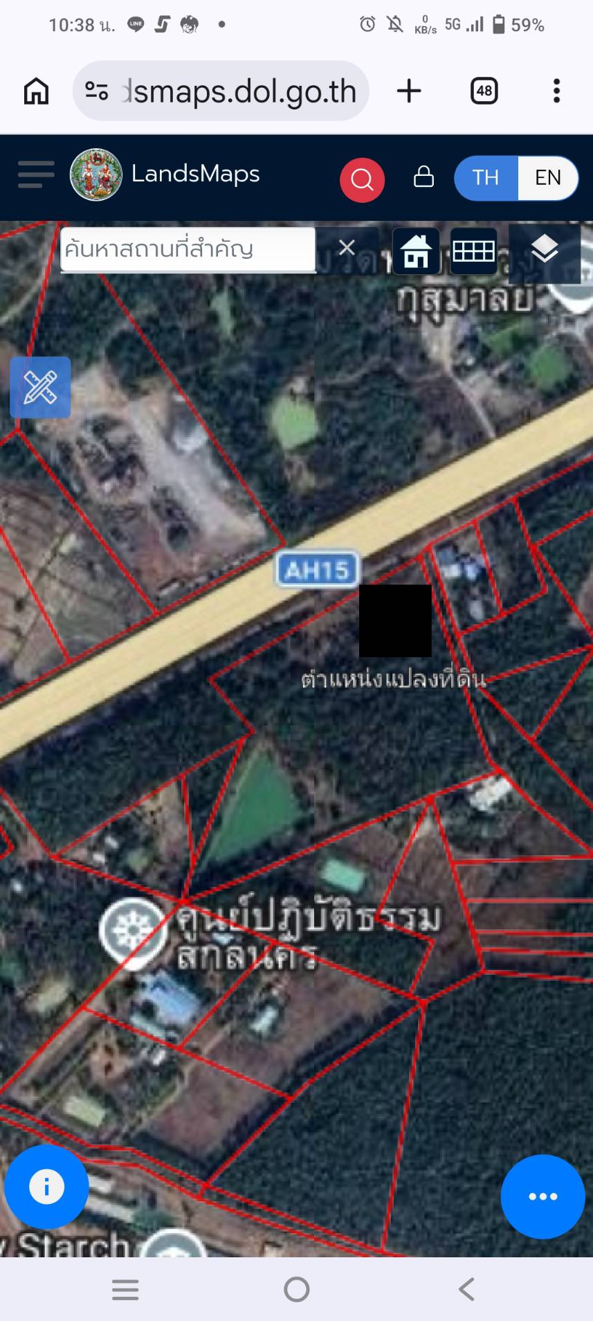 ขายที่ดิน 23 ไร่ 7 ตารางวา   อำเภอโพนนาแก้ว จังหวัดสกลนคร 061 491 9789