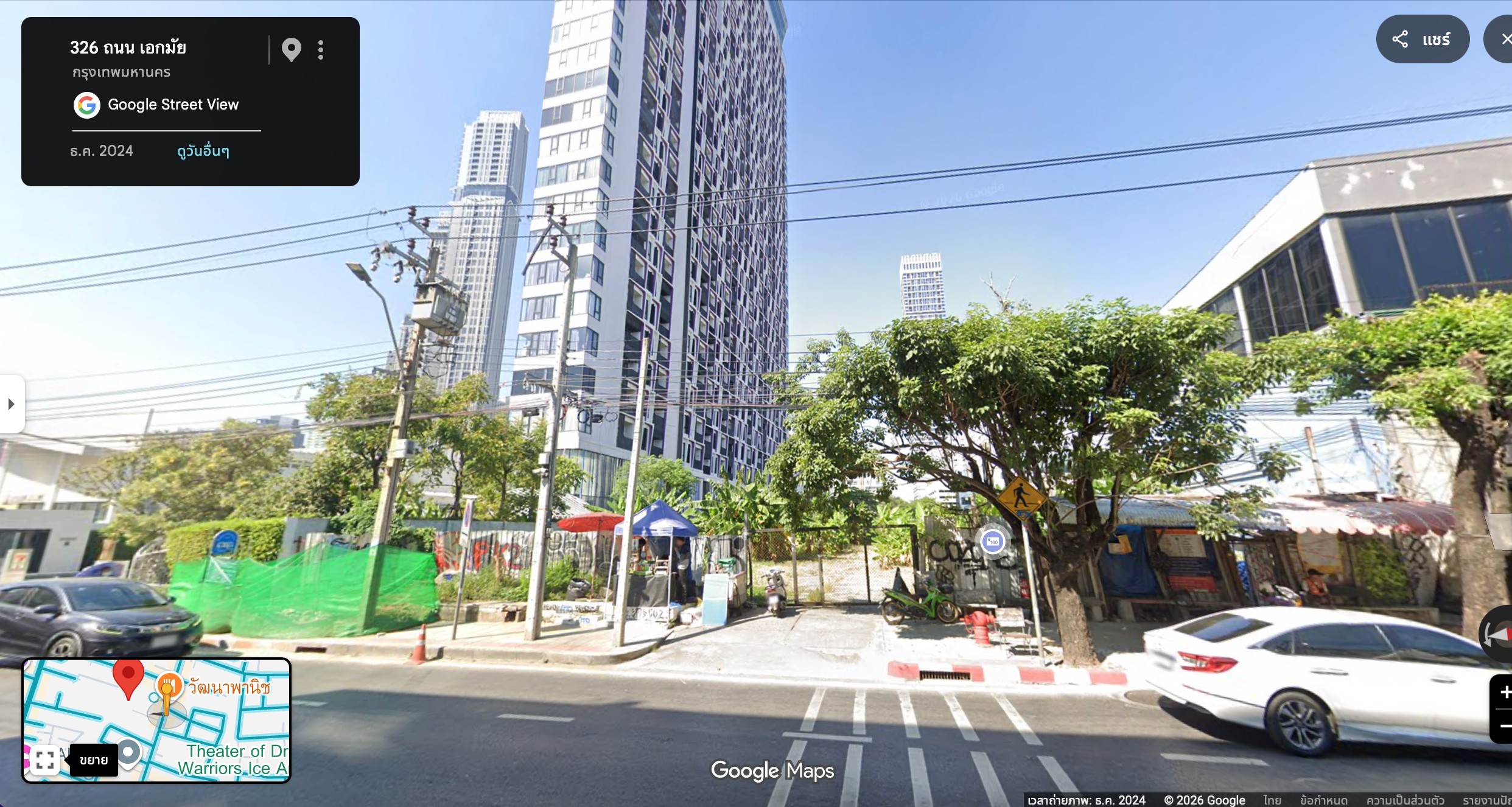 ขายที่ดินเปล่าติดถนนเอกมัย ซอย 9 (สุขุมวิท 63)​ คุณอชิระวิชญ์ 097-554-9541