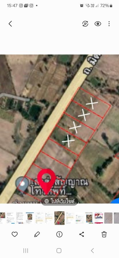 ขายทีดินหนองแวงนางเบ้า อำเภอพล จังหวัดขอนแก่น