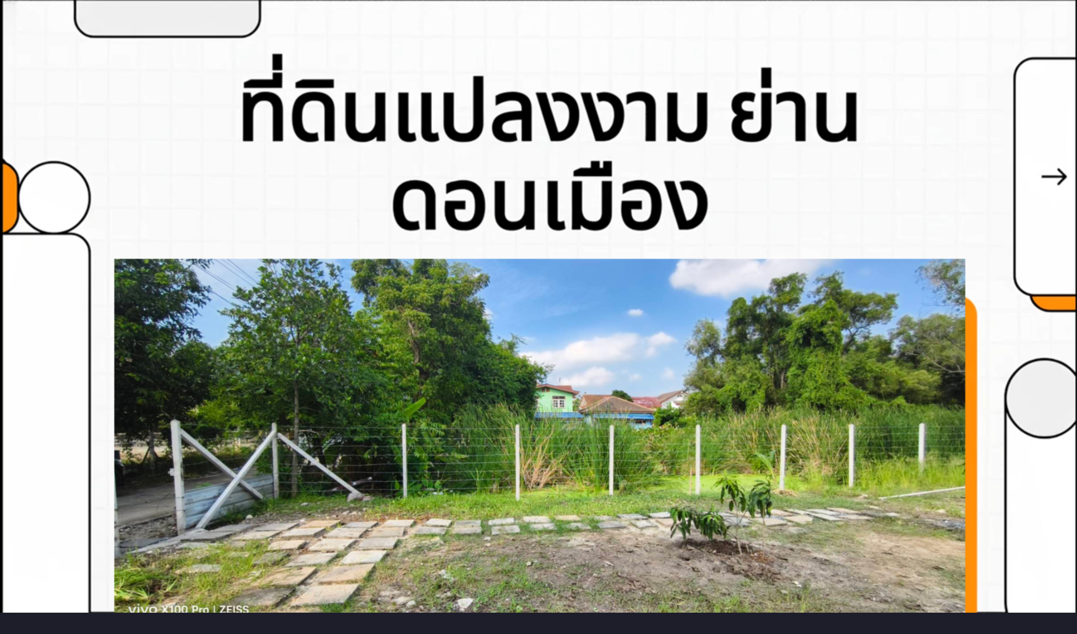 ขายที่ดินเปล่า เหมาะสำหรับสร้างที่พักอาศัย หอพัก ซอยวัดเวฬุวนาราม 13
