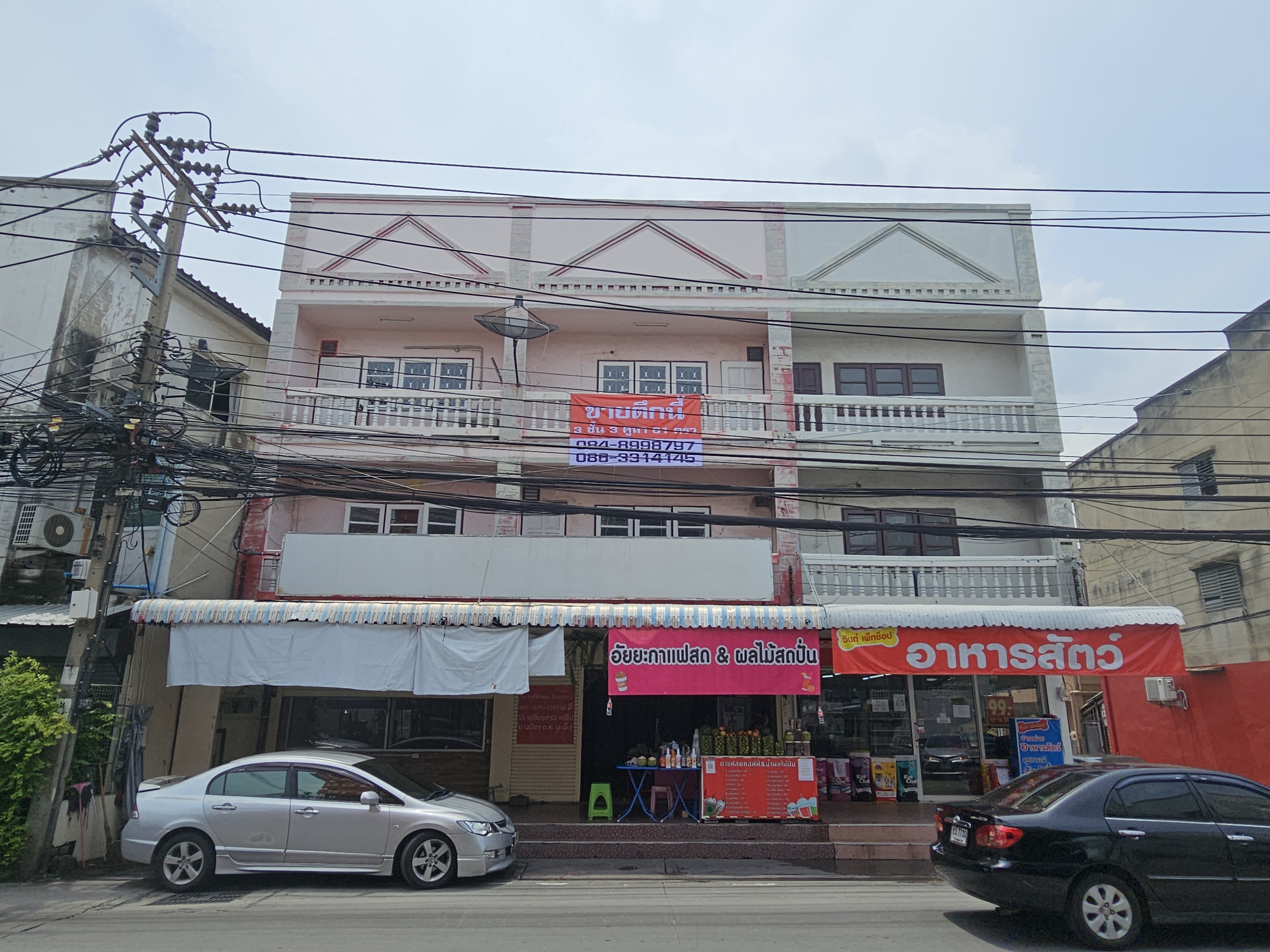RealEstate905-15 
