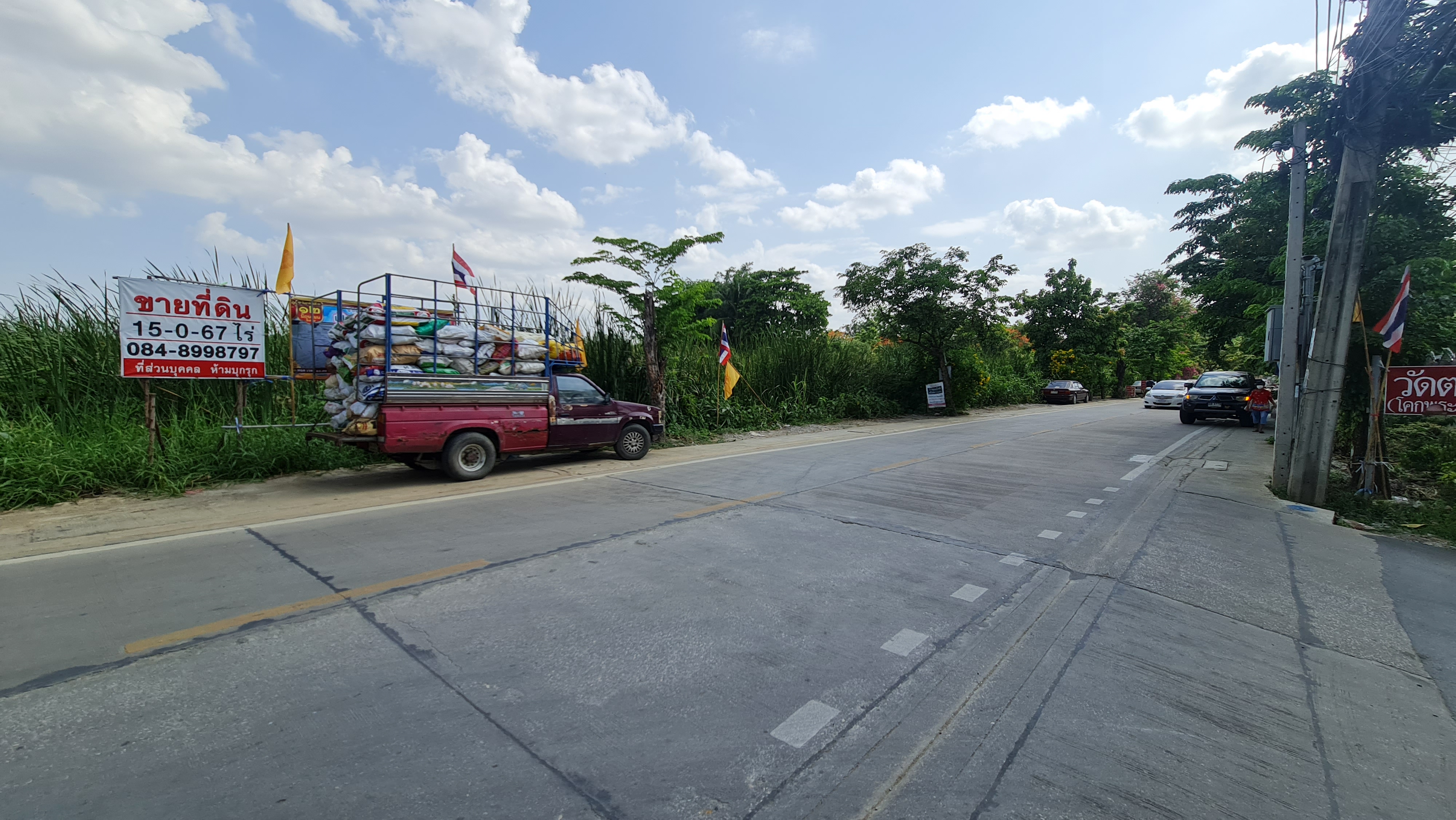 ขายด่วน! ที่ดินทำเลทองตลิ่งชัน 15 ไร่เศษ ติดถนนบางระมาด ใกล้ตลาดน้ำคลองลัดมะยม