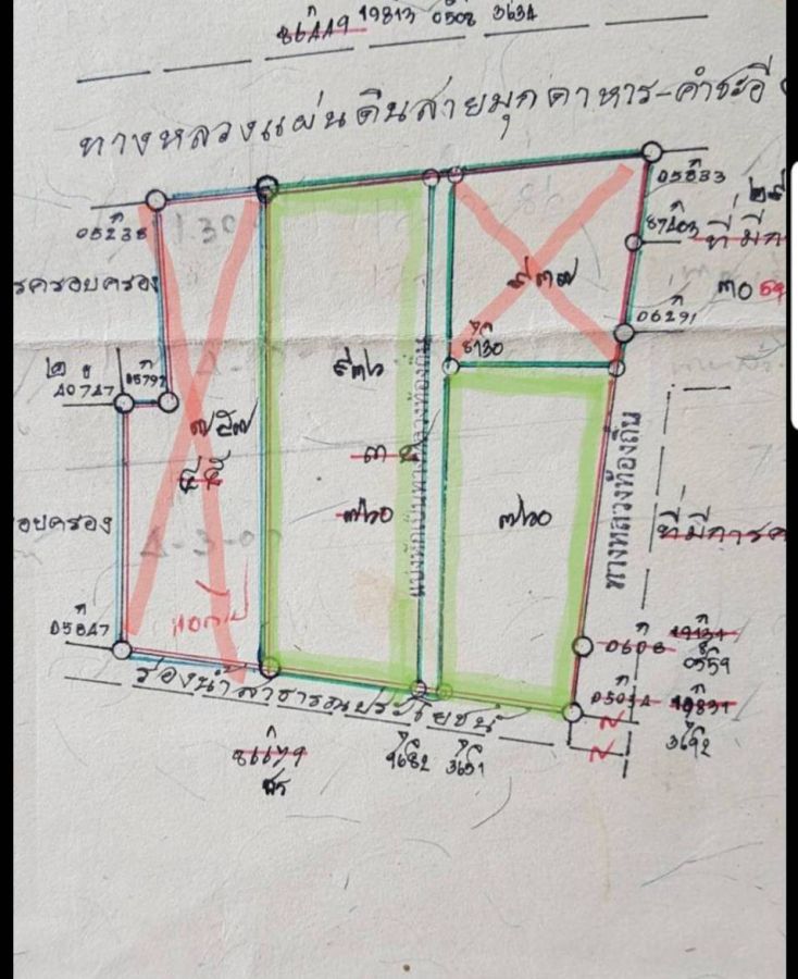ปล่อยของดี! ขายที่ดินทำเลทองเมืองมุกดาหาร สวยตาแตก 2 แปลงสุดท้าย